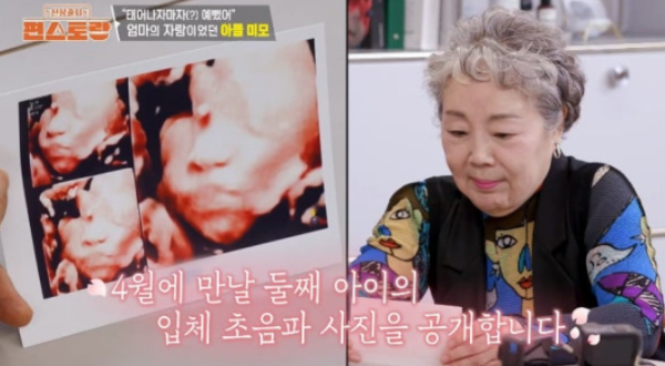 오상진 둘째 아들 공개 "아빠 닮아 코도 높아" 편스토랑 붕어빵 근황