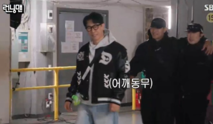 김종국 관련 온라인 게시 이미지