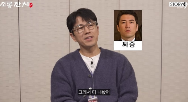 장수원 잠실 아파트 청약 당첨 후 "앵벌이처럼 뛰었다" 솔직 고백