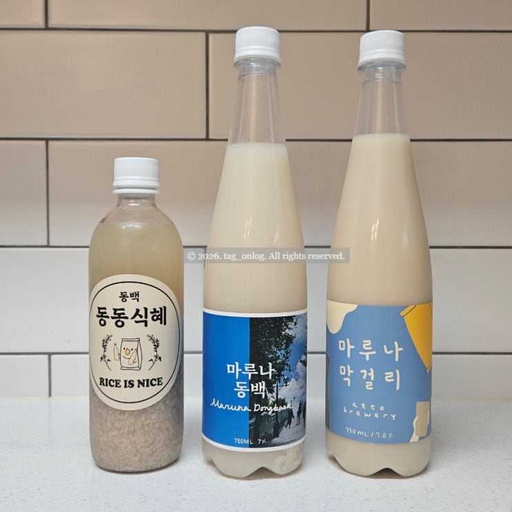 아토양조장ㅣ모수 안성재 셰프의 선택 마루나 약주와 백옥쌀로 만든 마루나 막걸리 시음이 가능한 곳(주차, 술 종류, 시음과 구매 ...