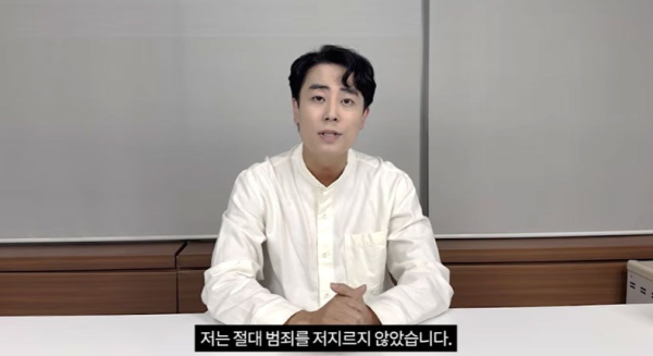 한지상 성추행 의혹, 6년 만에 직접 유튜브 켰다