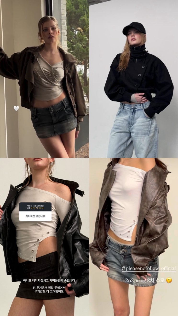 플리즈노팔로우 26SS 2nd drop 신상 위시리스트🪽🩶🎀 : 네이버 블로그