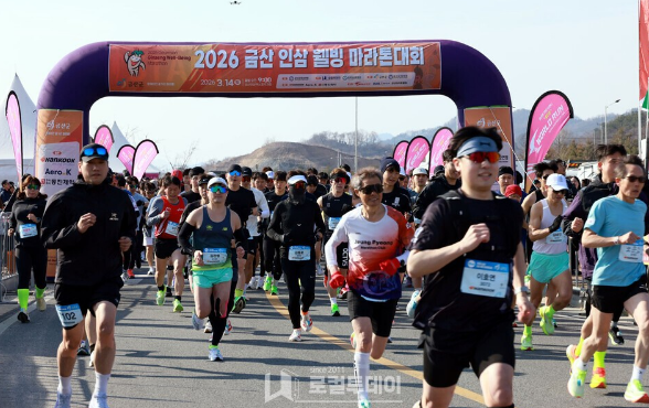 3월 15일 [충남 지역 축제 소식][금산인삼 마라톤 대회][황영조 팬사인회] - 박길수 기자의 돋보기