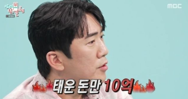 이상훈 장난감 박물관 200평·10억 공개 "전참시서 덕후 일상 화제"