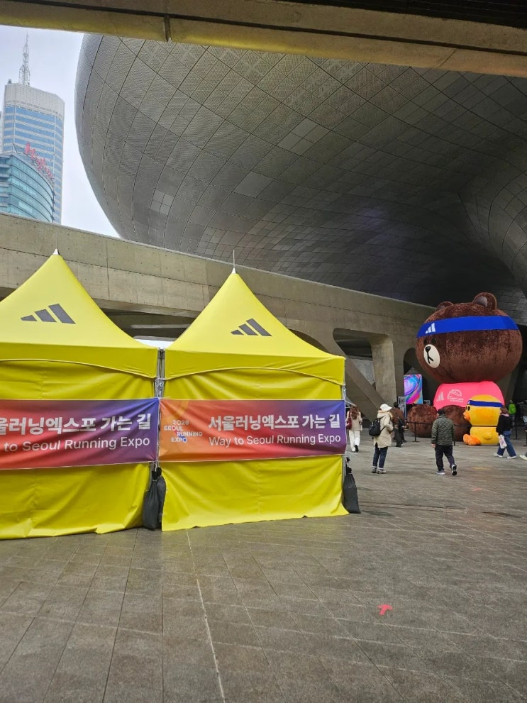 2026 서울러닝엑스포 방문 후기 – 러닝용품 쇼핑과 이벤트 구경