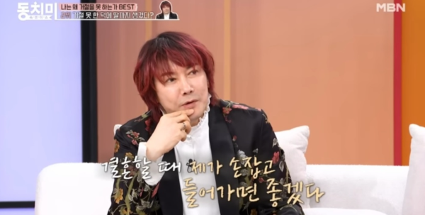 김장훈 "딸 있다" 고백…'숨겨진 딸' 은혜의 정체는