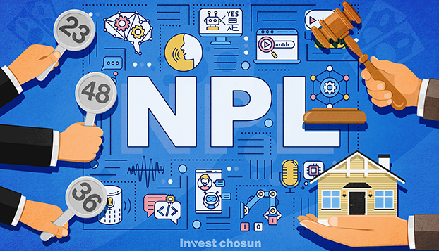 불황에서 웃는 NPL 시장 : 네이버 블로그