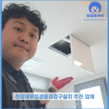 성남 분당 언더싱크볼 설치