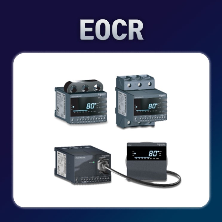EOCR(전자식 과전류계전기/전자식 과부하계전기/디지털 보호계전기/디지털 모터보호계전기) - 삼화산전(부산) : 네이버 블로그