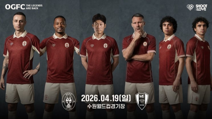 맨유 전설 베르바토프·사하·비디치 전격 합류! 박지성의 OGFC, 추가 멤버 공개 : 네이버 블로그