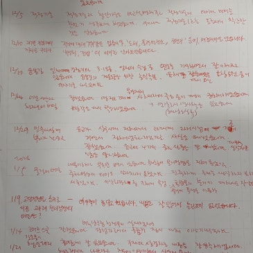 [중계 북꼬리 독서논술] 리터러시_코멘트 RSS 대표 이미지