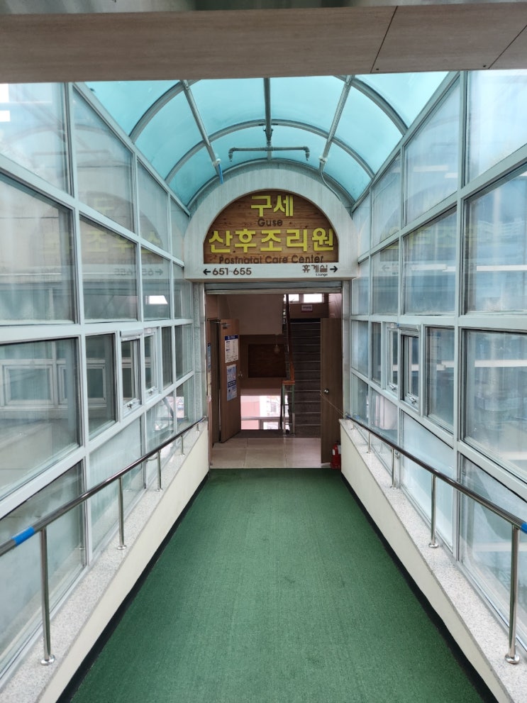 조리원입구,통로,구세산후조리원,외관
