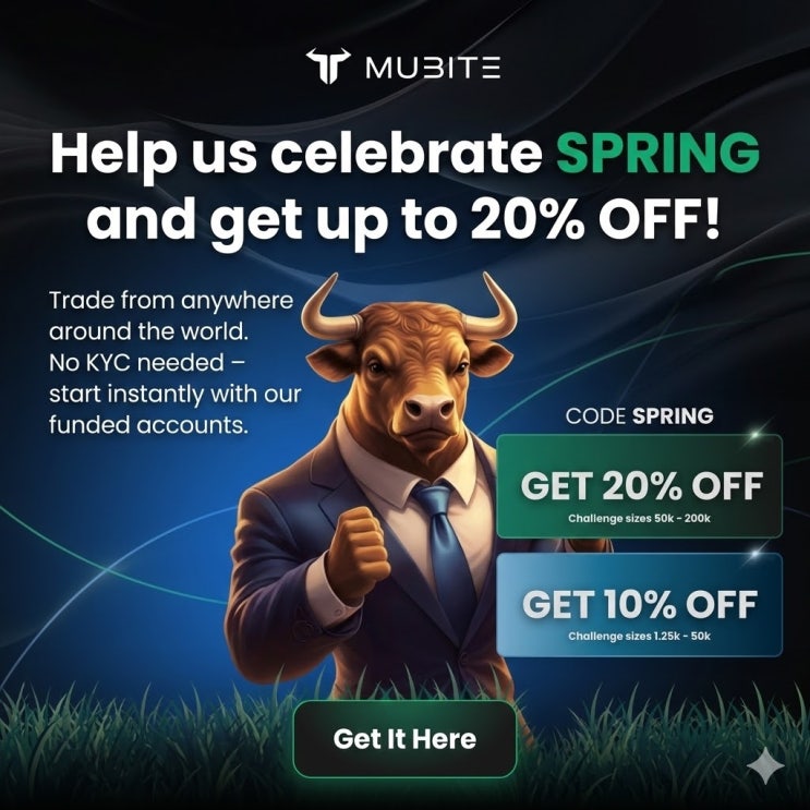 Mubite 봄맞이 기념! 최대 20% 할인 프로모션 안내(종료) : 네이버 블로그