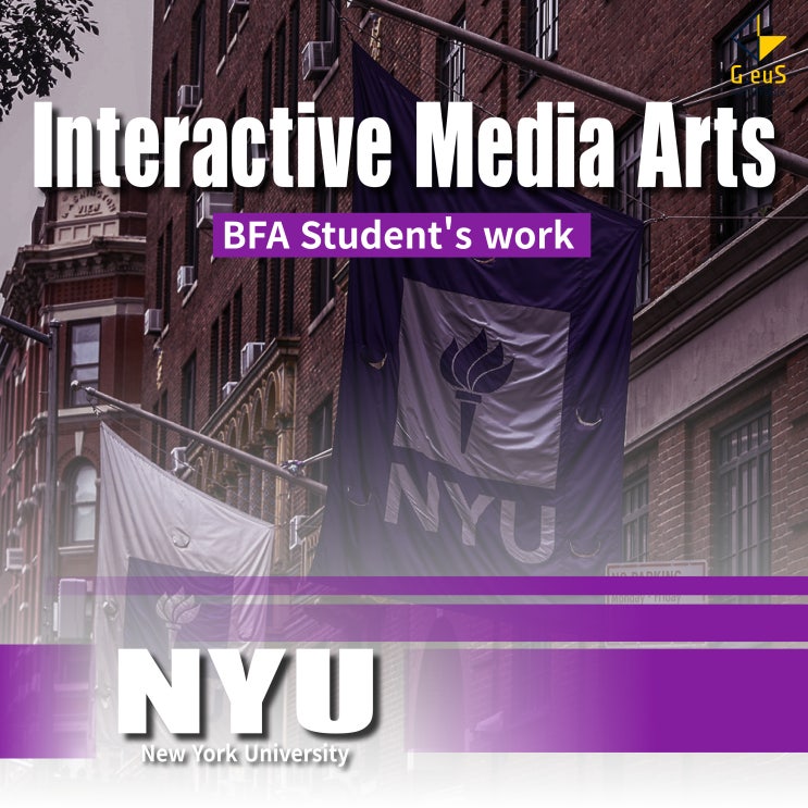 [외국미대 작품소개] NYU- Interactive Media Arts 학생 작품 소개 (뉴욕대 - 인터렉티브 미디어 아트 ...