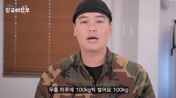 이장우 호석촌 미수금 논란, 대표는 '20년 절친'이었다