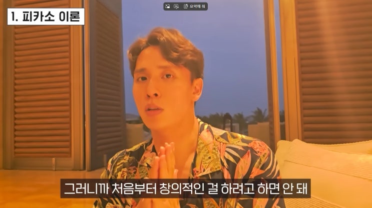 인스타그램 조회수 100만 터지는 릴스 공식 3가지(feat. 이상한 마케팅) : 네이버 블로그
