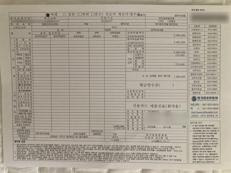객실,침대,병원형객실,공공산후조리원