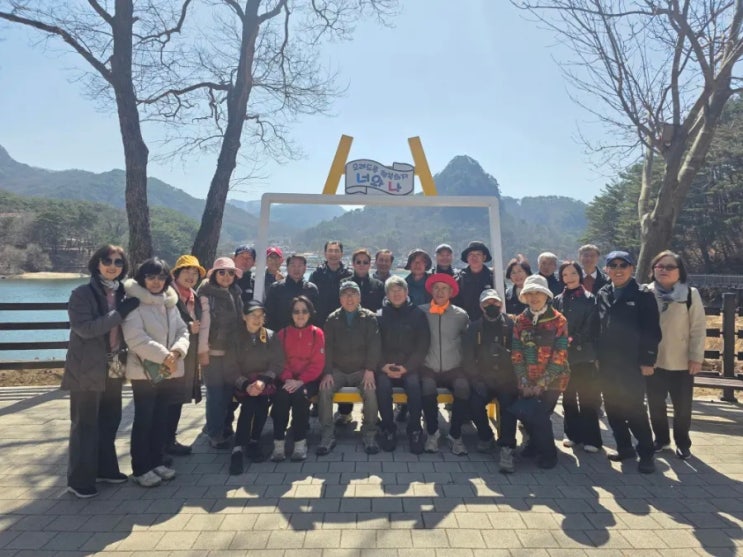 은퇴 목회자 등산 동호회 3월 정모/산정호수 둘레길을 걷다