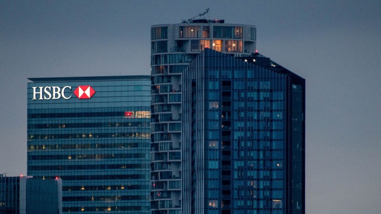 HSBC, 2만명 감원 계획 : 네이버 블로그