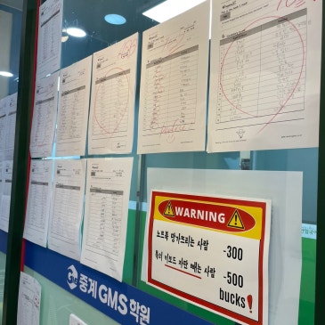 [중계 영어도서관 리딩비] - 초등학교 때부터 중학교 때까지 원서 학습을 이어가야 하는 이유 (1) RSS 대표 이미지