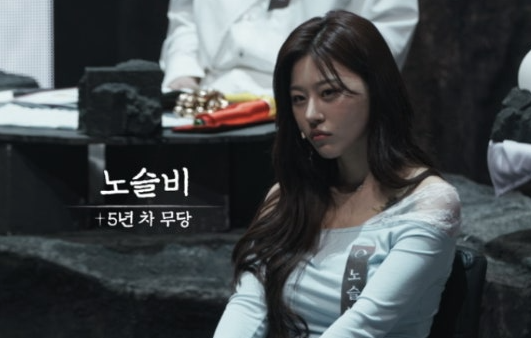 노슬비 타투 논란에 입 열었다…"전남편이 이름 강제로 새겼다"