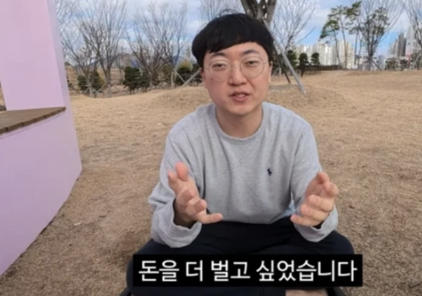 김선태 홍보 1호 기업은 우리은행…행원들 목격담까지 등장