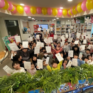 25-26겨울❄Certificate Party & 명예의 전당The Hall of Fame [평촌영어학원 평촌 1관 랭콘] RSS 대표 이미지