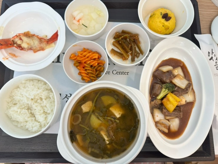 식사,산후식단,랍스터,한식