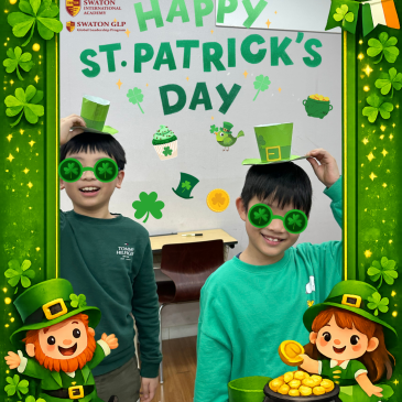 [Swaton & GLP] Saint Patrick's Day Event RSS 대표 이미지