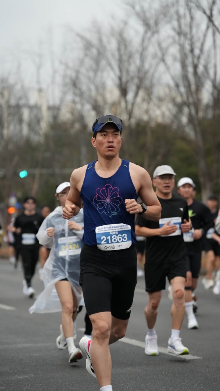 2026 경기수원국제하프마라톤 하프 PB 달성