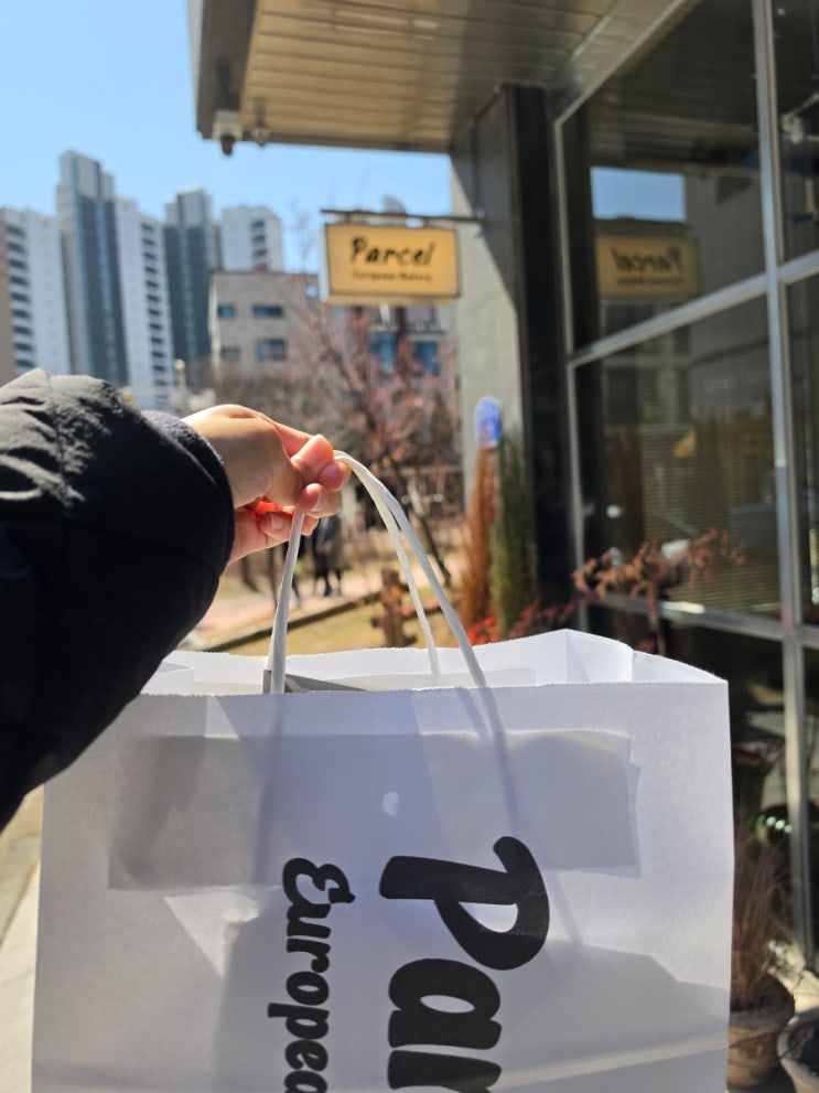 내돈내산 대전 죽동 빵집 Parcel X Sandwich 맛집 : 네이버 블로그