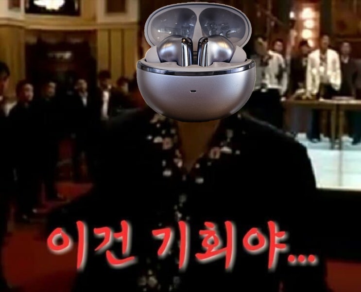 알리 세일 갓성비이지만 짜치는 QCY Melobuds N70 ANC 내돈내산 장점 단점 간단후기