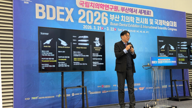 허준원장님 BDEX 2026 참관 소식 : 네이버 블로그