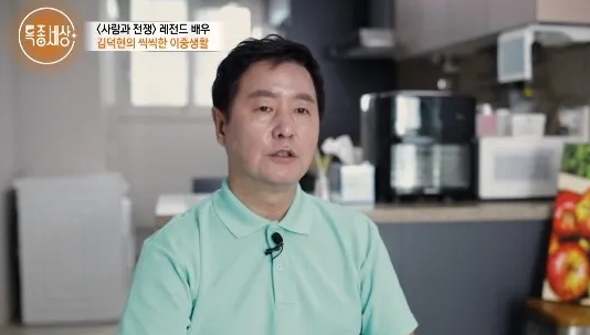 김덕현 '사랑과전쟁' 불륜男, 중식당 알바로 생계…30억 사업 실패 고백
