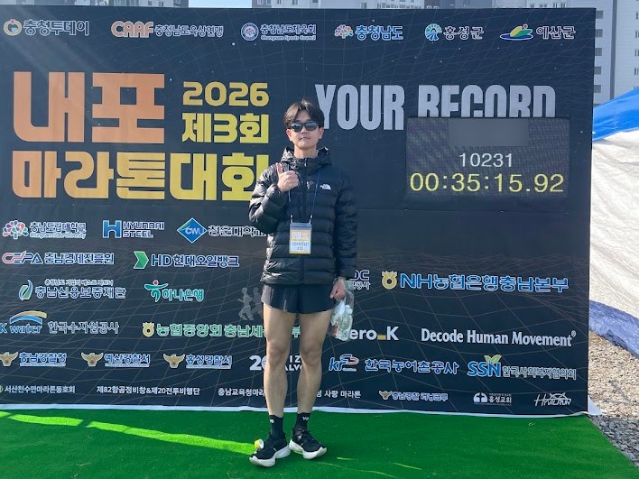 2026 내포 마라톤 10km 완주 후기 ( 35분 15초 )