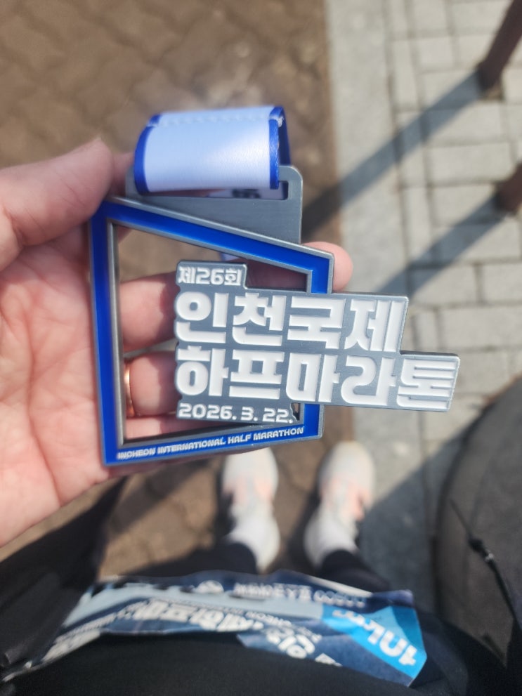 제26회 인천 국제하프마라톤 대회 후기 40대 여자 10km 기록