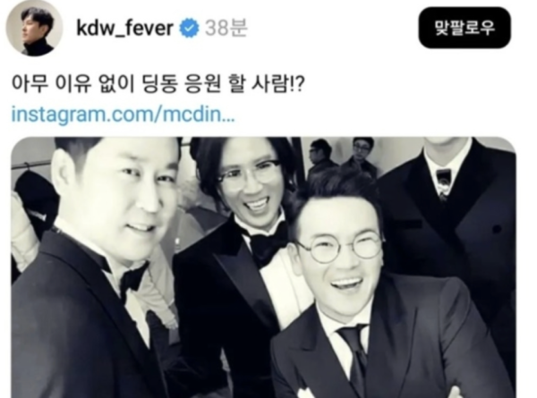 김동완, '성매매 합법화' 한 달 만에 女BJ 폭행 MC딩동 공개 응원…이수 옹호 과거까지 '파묘'