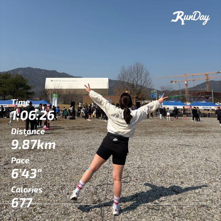 제3회 내포마라톤 10km 완주 후기