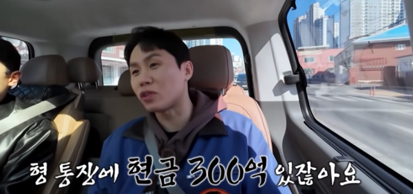 전현무 통장에 현금 300억? 양세형의 통쾌한 폭로
