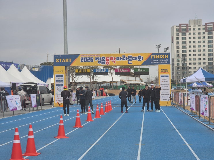 [후기] 많이 개선된 2026 정읍 동학 마라톤, 나는야 (자칭) 페이서