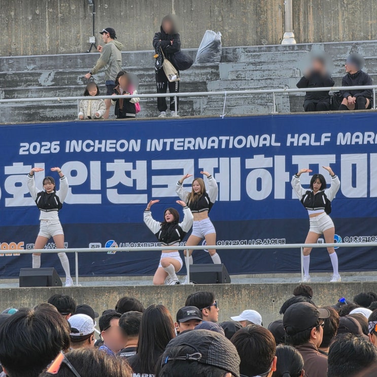 제26회 인천국제하프마라톤 10km 참가 후기 | 기념품