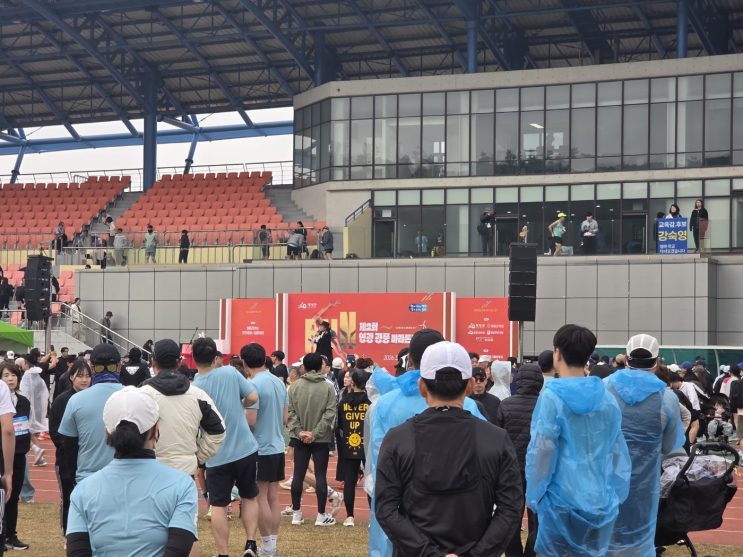 영광 광풍 마라톤 10KM 완주 후기(260322)