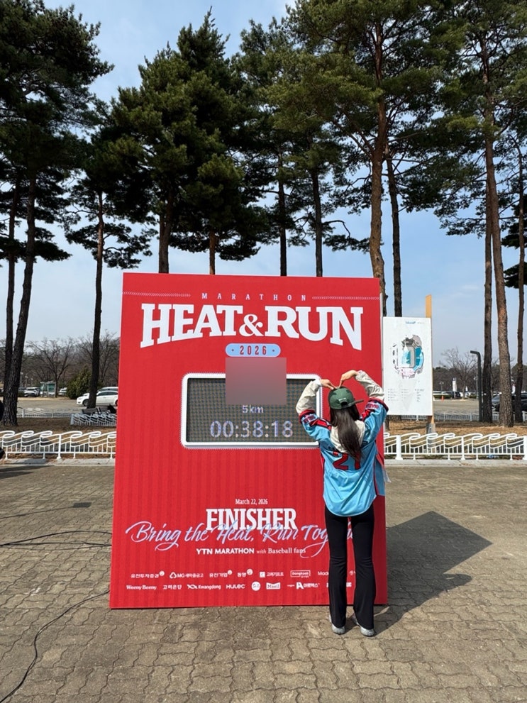 [서울 마라톤] 2026 HEAT&RUN 마라톤 후기, 여자 초보 5km 시간