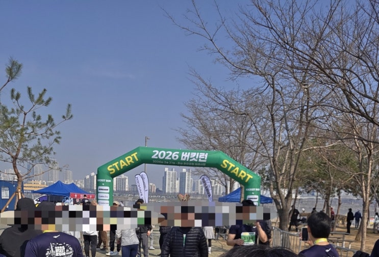 2026 2027 버킷런 마라톤 후기 준비물 코스 규모 시작시간