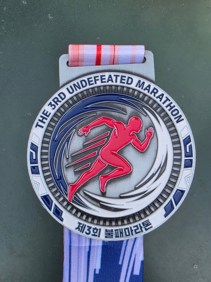 2026년 제3회 불패마라톤 10km 완주 후기 [2026.3.22.일]