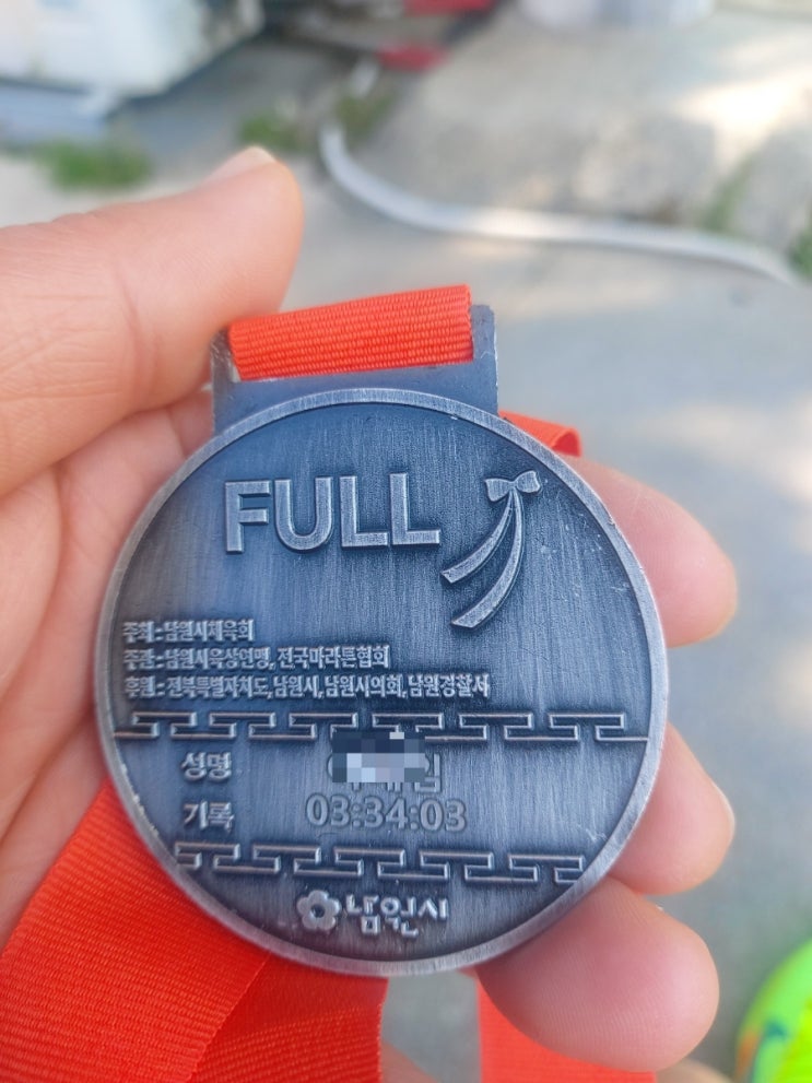 🏃‍♂️ 2026 정읍동학마라톤 완주기 — 37km, DNF 직전에서 끝까지 나를 데려간 힘