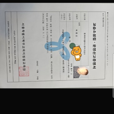 교습소 설립.운영등록증 RSS 대표 이미지