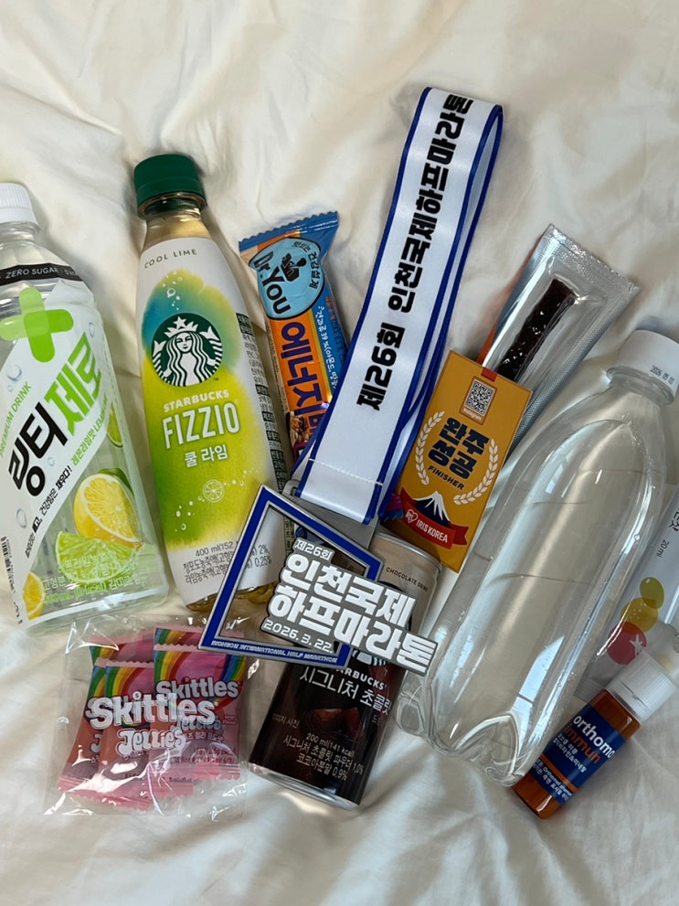 인생 첫 10km 완주! 제26회 인천국제하프마라톤 후기