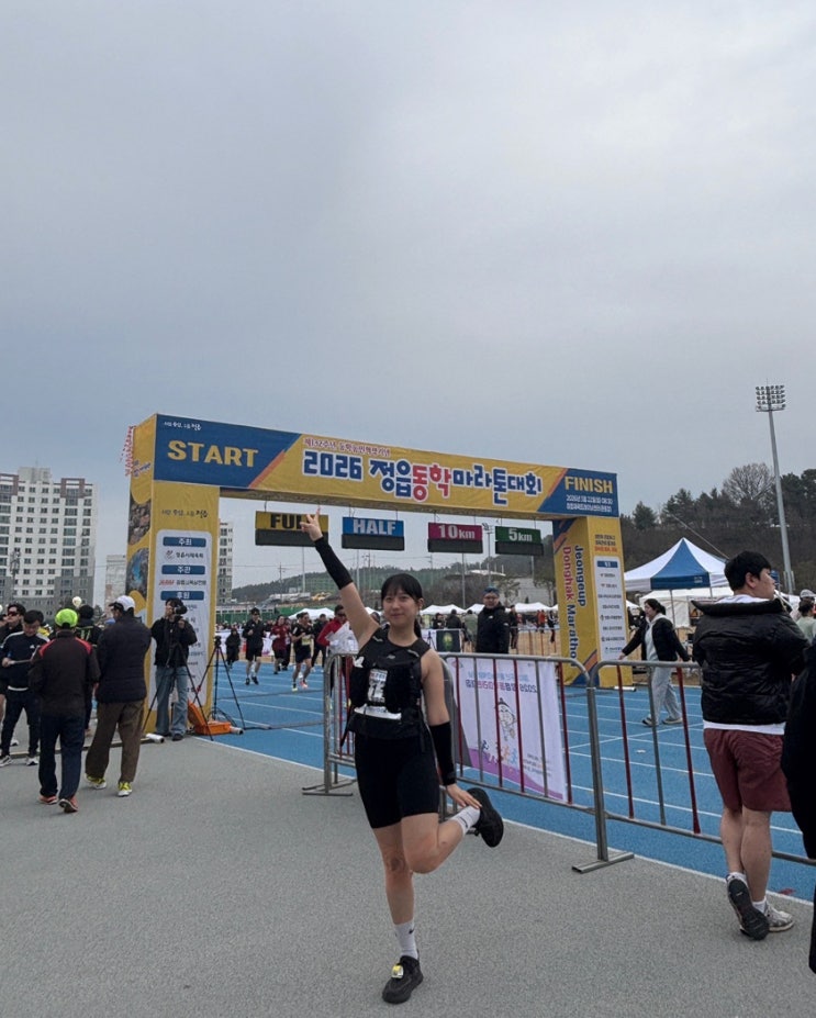 26년 정읍동학마라톤 : 하프마라톤 후기 주차외 꿀팁 주의해야할점