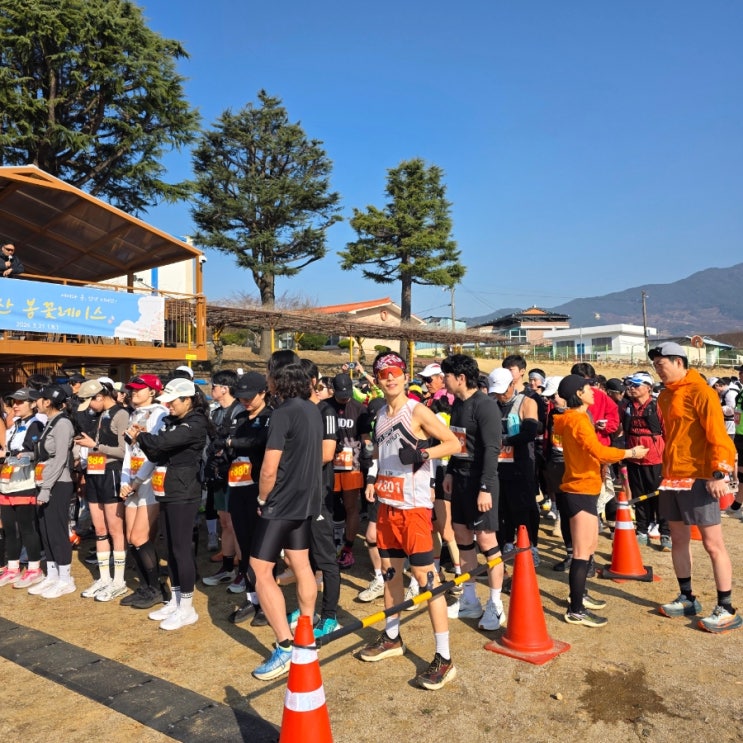 구례 지리산봄꽃레이스  문수사반달곰